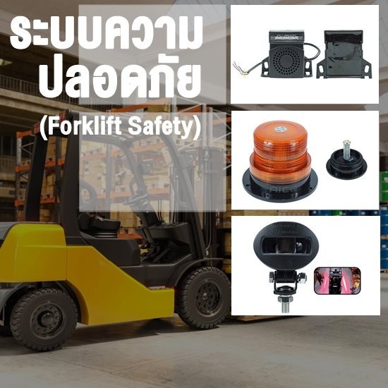 ร้านอะไหล่โฟล์คลิฟท์ - ขายอะไหล่โฟล์คลิฟท์ - วรรธนามอเตอร์เวอร์ค ร้านอะไหล่โฟล์คลิฟท์ - ขายอะไหล่โฟล์คลิฟท์ - วรรธนามอเตอร์เวอร์ค