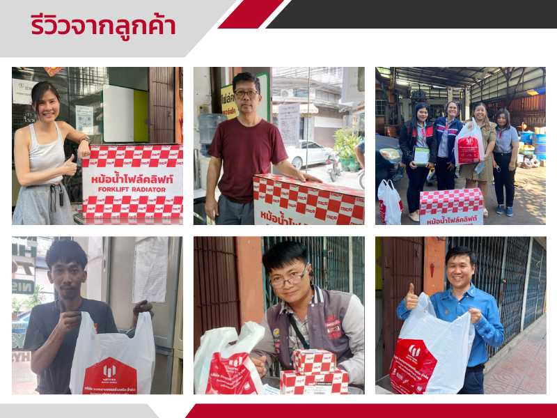 รีวิว-1