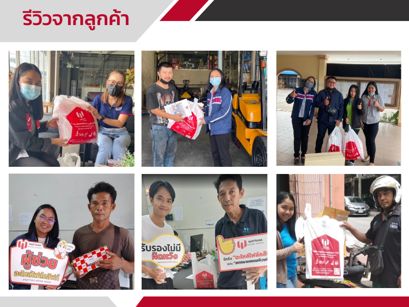 รีวิว-2