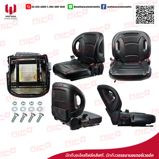 สินค้าแนะนำ_2วรรธนามอเตอร์เวอร์ค อะไหล่โฟล์คลิฟท์ โฟร์คลิฟท์ ฟอร์คลิฟท์ Forklift สินค้าแนะนำ_2วรรธนามอเตอร์เวอร์ค อะไหล่โฟล์คลิฟท์ โฟร์คลิฟท์ ฟอร์คลิฟท์ Forklift