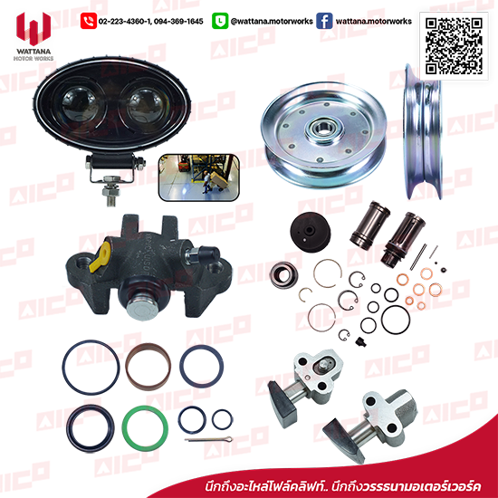 สินค้าแนะนำ_4วรรธนามอเตอร์เวอร์ค อะไหล่โฟล์คลิฟท์ โฟร์คลิฟท์ ฟอร์คลิฟท์ Forklift สินค้าแนะนำ_4วรรธนามอเตอร์เวอร์ค อะไหล่โฟล์คลิฟท์ โฟร์คลิฟท์ ฟอร์คลิฟท์ Forklift