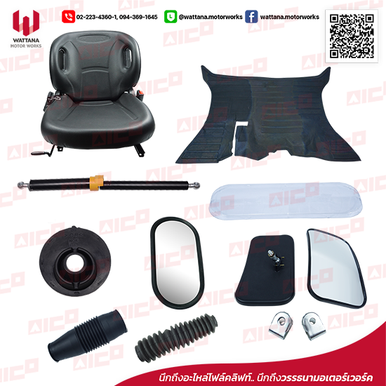 Body_1 วรรธนามอเตอร์เวอร์ค อะไหล่โฟล์คลิฟท์ โฟร์คลิฟท์ ฟอร์คลิฟท์ Forklift เบาะนั่ง Body_1 วรรธนามอเตอร์เวอร์ค อะไหล่โฟล์คลิฟท์ โฟร์คลิฟท์ ฟอร์คลิฟท์ Forklift เบาะนั่ง